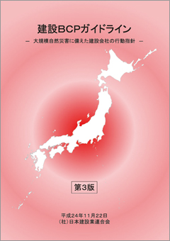 刊行物イメージ