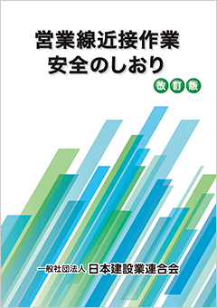 刊行物イメージ