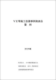 刊行物イメージ