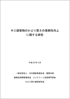 刊行物イメージ