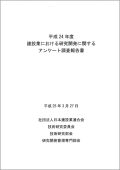 刊行物イメージ