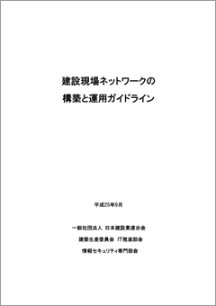 刊行物イメージ