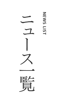 新型 建設 対策 コロナ 感染 における ガイドライン ウイルス 業 予防