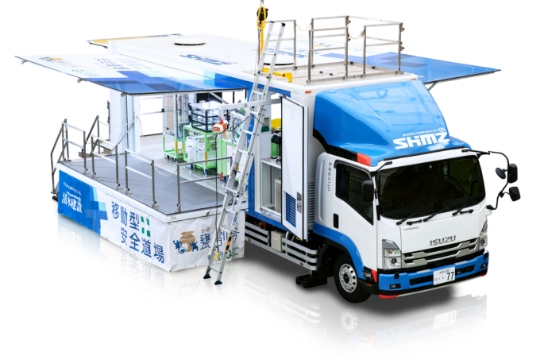 安全体感車「甕割号」