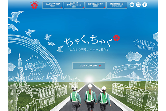 ダイバーシティ経営