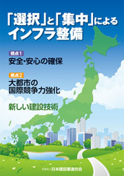 表紙イメージ