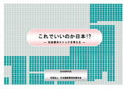 表紙イメージ