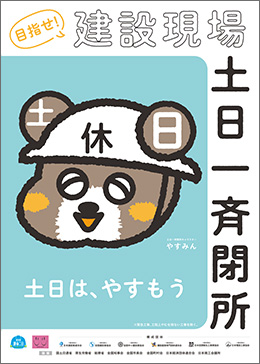 利用マニュアル